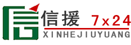 乌海道路救援送油