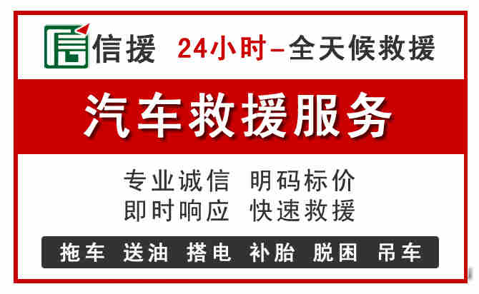 乌海中途汽车送机油