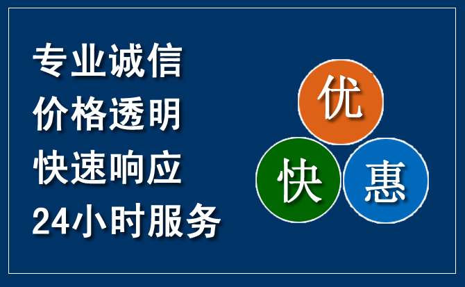 乌海汽车救援送柴油