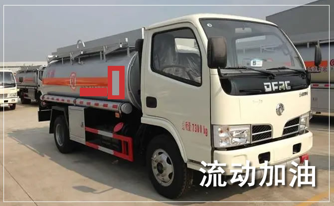 乌海道路救援汽车送机油