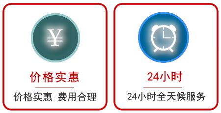  乌海汽车中途送油救援电话